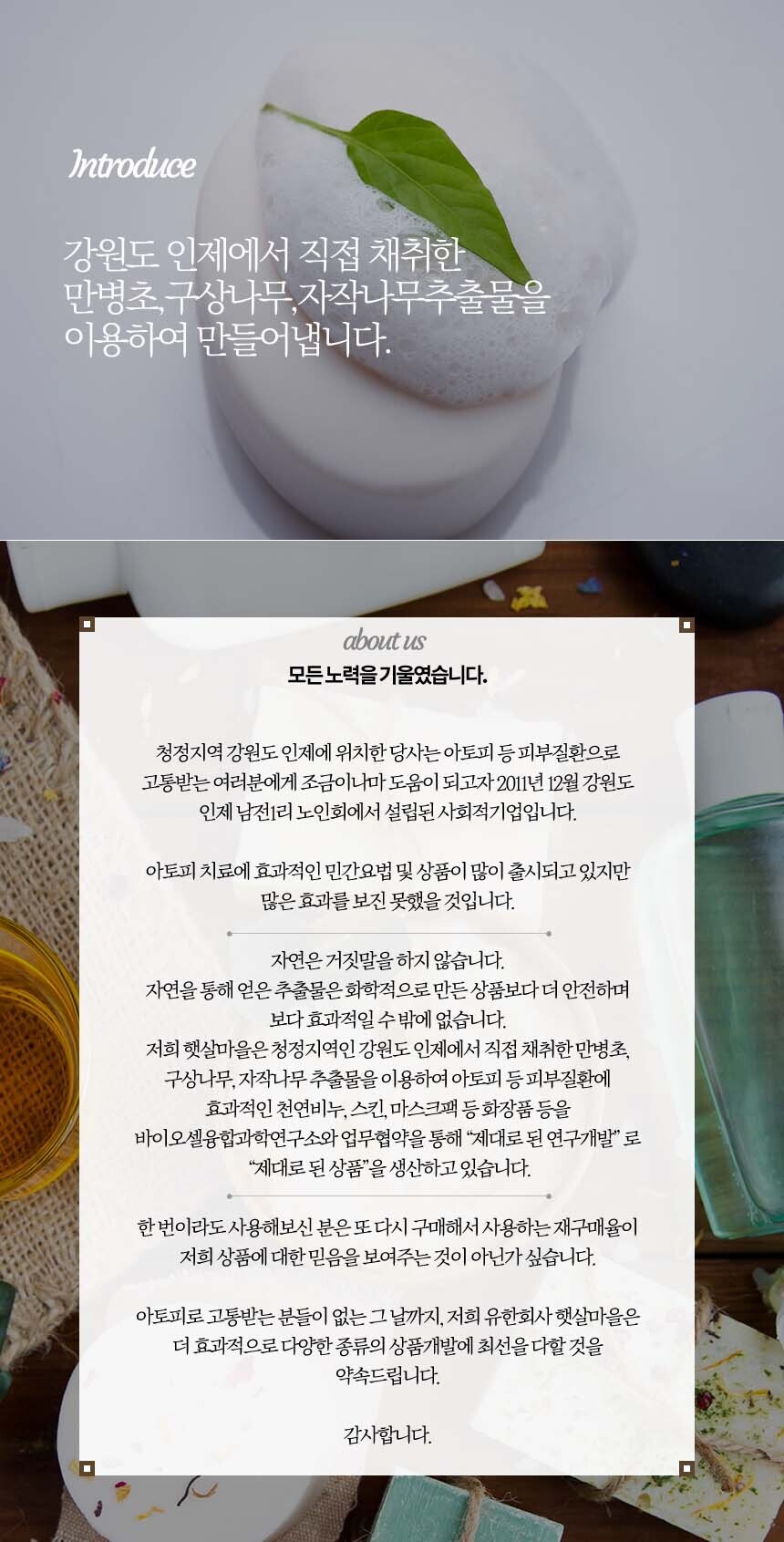 회사 이미지
